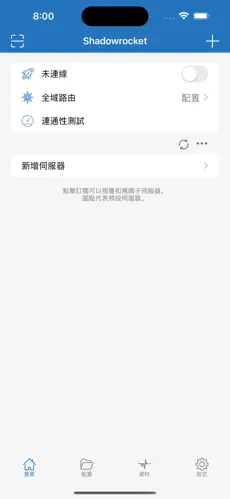 pixiv的梯子什么东西android下载效果预览图