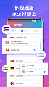 快连app打不开android下载效果预览图