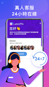 快连vp加速破解版android下载效果预览图